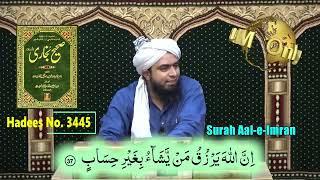 Peeri Mureedi ki Haqeeqat !!   Tawheed and Shirk   Fanna fi Shaikh   By Engineer Muhammad Ali Mirza