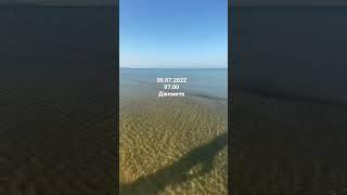 #джемете #анапа #анапа2022 #море #морезовёт