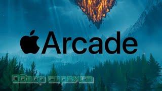 APPLE ARCADE | СТОИТ ЛИ ПОКУПАТЬ?| 200 ИГР ЗА 199 РУБЛЕЙ