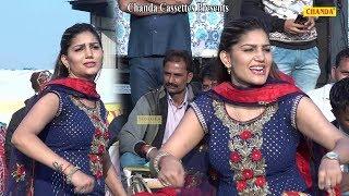 यार तेरा चेतक पे चाले Yaar Tera Chetak Pe Chaale |  Sapna Chaudhary New Song | DJ Song |