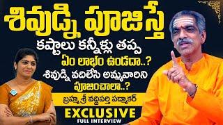‪@BrahmasriVaddipartiPadmakar| Brahmasri Vaddiparti Padmakar Garu Latest Interview | #idreammedia