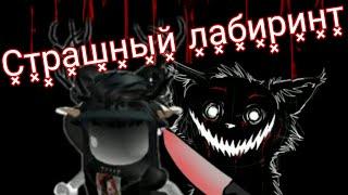 Играем в Identity Fraud Revard/Roblox