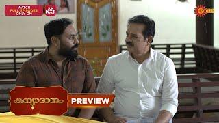 Kanyadanam - Preview | 18 June 2025 | Surya TV Serial