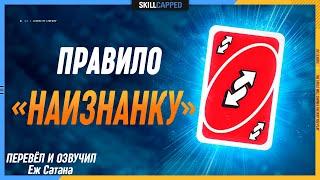 1 правило полностью вас изменит League of Legends [Гайд на все лайны]