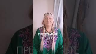 ОТ ТРЕВОГИ #тревога #страх #katuna_healer #гипнокоучинг #как #что #защита