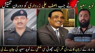 Naveed Saeed Police inspector Don of Lahore - Full story and how he Murdered from Top 10 Gangster