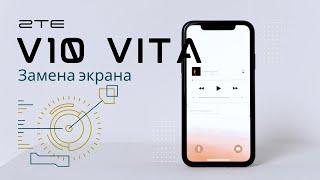 Zte v10 vita разбор, замена дисплея