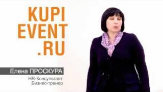 Елена Проскура. Видео-визитка