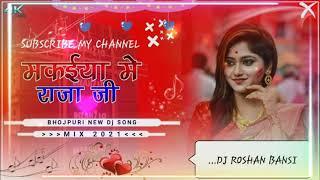 Makaiya Me Raja Ji{Hard Dholki Mix}DJ Roshan Bansi