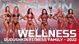 Wellness Fitness - Grand Prix Dudushkin Fitness Family - 2022