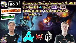 [Dota2] Aurora️Gladiator (Bo3)BetBoom Dacha Belgrade - รอบ playoffs สายล่าง Day2 EPIC MATCH!