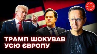 Рютте їде на ПЕРЕГОВОРИ / Трамп зачаївся