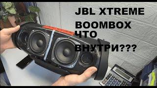  Что внутри? Разборка, апгрейд, герметизация JBL BoomBox Xtreme! Самая большая и дорогая копия!!!