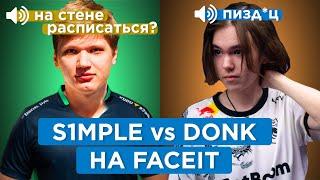 КТО КРУЧЕ: СИМПЛ vs DONK на FACEIT?