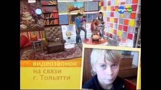 # 8 Служба спасения дом.задания (Влад), 08.10.2012