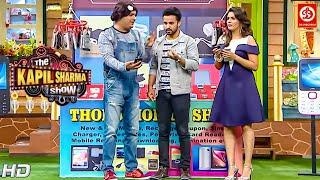 Kapil कर रहे है दोस्त की खूबसूरत Girlfriends को पटाने की कोशिश || Kapil Sharma Show #comedy #funny