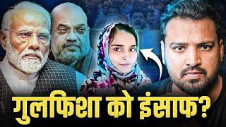 Gulfisha Fatima को इंसाफ क्यों नहीं? | Delhi Riots Case