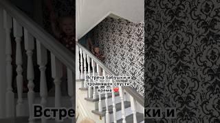 Встреча бабушки и внучек, спустя время 