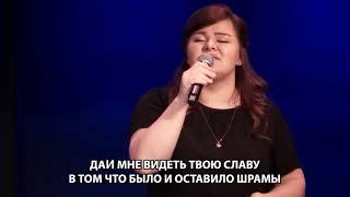 Узрю Бога | LSC Worship | Скиния Worship