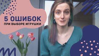 Как НЕ выбирать СЕКС-ИГРУШКУ - 5 ошибок! Как выбрать первый вибратор? Советы от секс-шопа ️