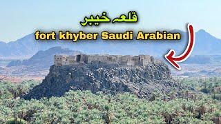 Fort khyber Saudi Arabia  | Abdul Latif chohan m