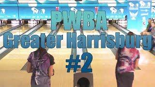 2018 Bowling - 2018 PWBA Greater Harrisburg Open PWBA #2 Shannon O'Keefe VS. Lindsay Boomershine