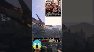 dardnak hadsa plane crash#Koi Pakistani hogi Jo like nahin Karega share nahin Karega#trending