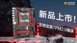 HUANANZHI华南金牌 X99-CD3 GAMING | Official Display