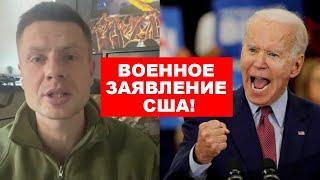 В НАТО ГОТОВЫ ВВЕСТИ ВОЙСКА В УКРАИНУ / МИРОВОЙ ОТКАЗ ОТ РОССИЙСКОЙ НЕФТИ СКОРО ВСТУПИТ В СИЛУ