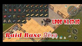 LDOE Raid Лёха | Last Day on Earth v.1.17.10 | Lyokha/Lech/Liocha/Rexa