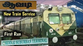 Avadi - Chennai Central New Train Service ! First Run ! Raw Video