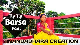 Tip Tip Barsa Pani || Dance Cover by Ambika || Anandadhara Creation || 2022