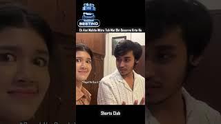 Mahila Mitra Like Her  I Ft @Anujrehanmusic @thisisgini #shorts #trending  #funny