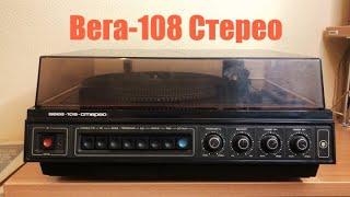 ОБЗОР| Проигрыватель Винила ВЕГА-108 СТЕРЕО