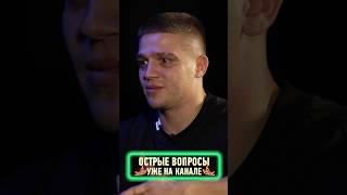 «Это сценарий хардкора» Фара про ситуацию с Веномом.