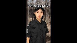 “我昨天刚满12岁”#剧情反转 #知法犯法 #开放式结局