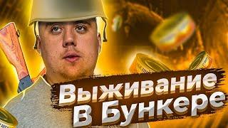 Mr. Prepper - Мистер Выживальщик строит ПОДЗЕМНЫЙ БУНКЕР! (Обзор и Первый Взгляд)