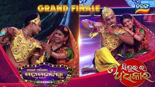 Iti & Arav's superb Duet Performance | Grand Finale | TPMM - Season-8 |  Tarang TV