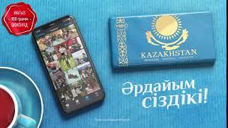 Rakhat Kazakhstan KZ