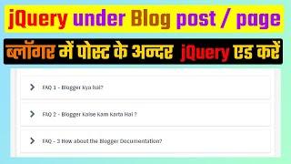 Stylish FAQ Accordion Widget For Blogger | Optimize Your Blog Post | Add jQuery Blogger Post/Page