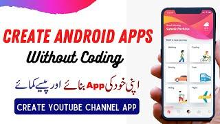 How To Make Android App In 2021 - Create Android App Tutorial - Create Android App Without Coding