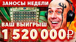 ТОП 12 ЗАНОСОВ НЕДЕЛИ ОТ ВИТУСА! МОМЕНТЫ СО СТРИМОВ, МАЙ 2025