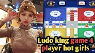 LUDO KING GAMEPLAY LIVE