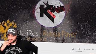 ПАВЕР СМОТРИТ KaiRos-Russia Paver comeback