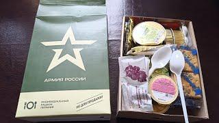 Сухпай Российской армии N4 Обзор . Пробуем на вкус.