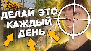 Как Научиться Стрелять По Головам в Варфейс? Как УЛУЧШИТЬ АИМ в WARFACE?!