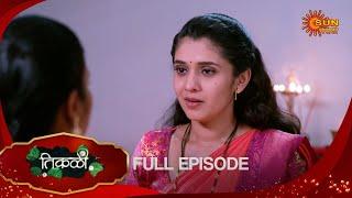 Tikali- Full Episode | 25 Nov 2024 | Full Ep FREE on SUN NXT | Sun Marathi Serial