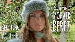 Берет СПИЦАМИ "Light Mint" / Beautiful Beret Knitting Pattern