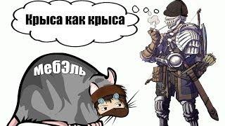 МебЭль 2