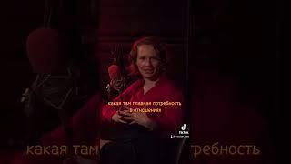 Наталья Ошемкова. Женщины и абьюз part.1 #рабкор #натальяошемкова #абьюз #александрарчагов